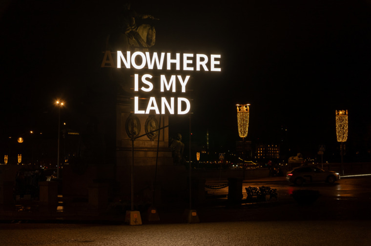 Where is My Land